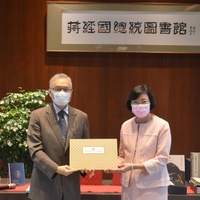 Donation of Reprints of Rare Books by the National Central Library