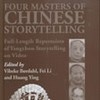 Large-scale Registration of Chinese Storytelling