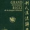 Le Grand Ricci