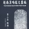 Collection of Vietnamese and Chinese Epigraphy