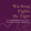 Wu Song Fights the Tiger (武松打虎)