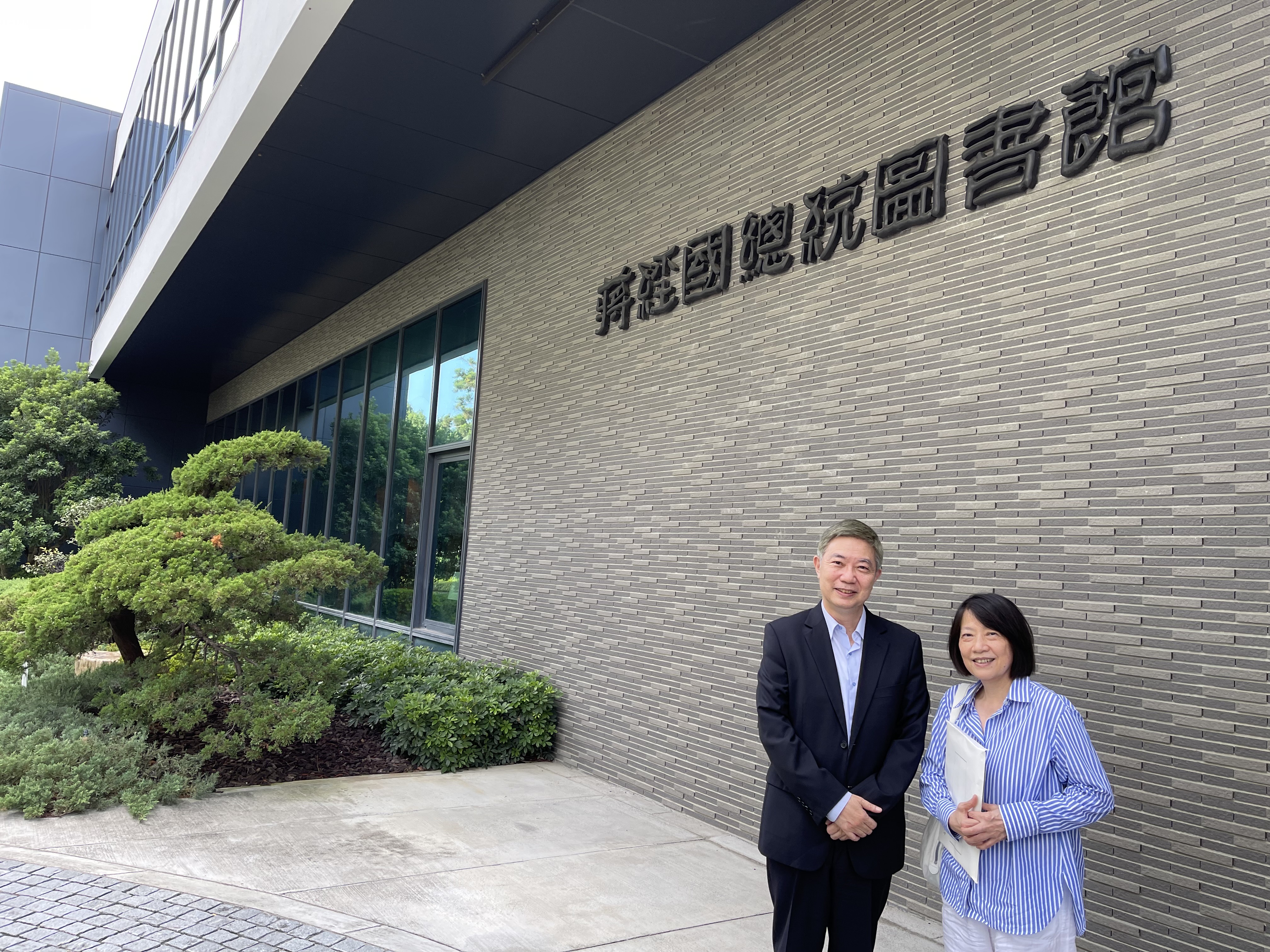 歐陽文津教授