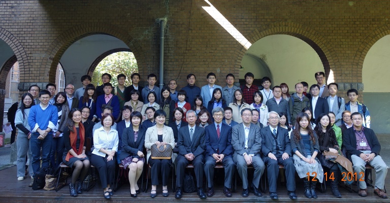 2012第一屆文學研習營：「民國風雅：現代中國的古典詩學與文人傳統」