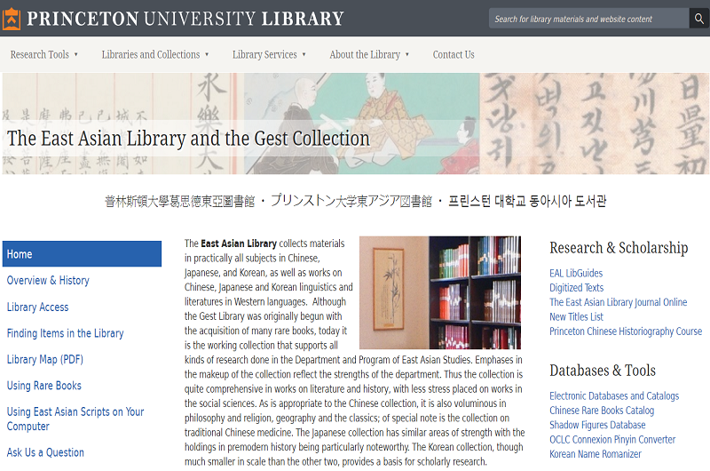 The East Asian Library and the Gest Collection