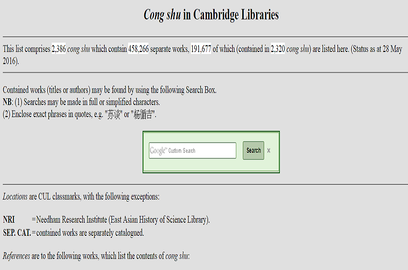 Cong shu in Cambridge Libraries